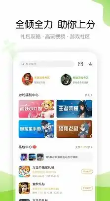 0.1折游戏app，揭秘0.1折游戏APP，如何在虚拟世界中畅享极致优惠？