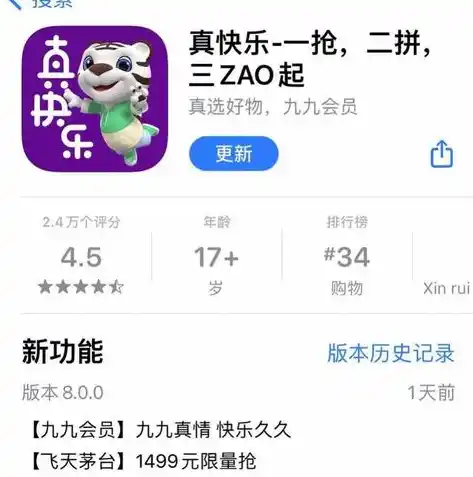 0.1折游戏app，探索低价奇迹，揭秘0.1折游戏APP的购物奥秘