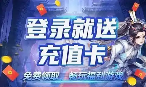 0.1折手游平台，揭秘0.1折手游平台，游戏玩家的省钱天堂