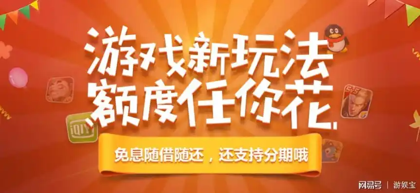 0.1折游戏套路，绝版优惠！0.1折惊爆来袭，错过等一年！