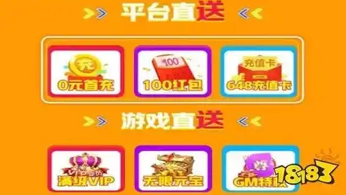 0.1折游戏app，0.1折游戏APP，揭秘你的省钱新宠，畅享低价游戏盛宴！