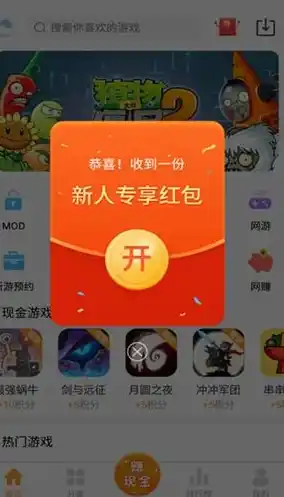 0.1折游戏app，揭秘0.1折游戏，如何在海量游戏中找到心仪的宝藏？