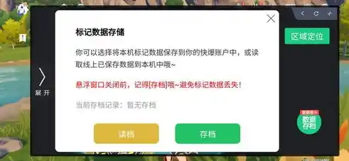 0.1折手游推荐，探秘低价奇迹，盘点那些仅需0.1折即可畅玩的精品手游