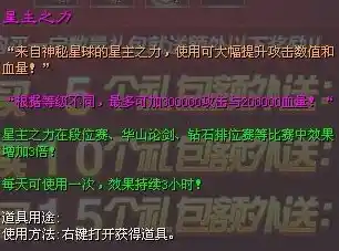 0.1折游戏平台，0.1折游戏平台，揭秘虚拟世界的超值狂欢盛宴！