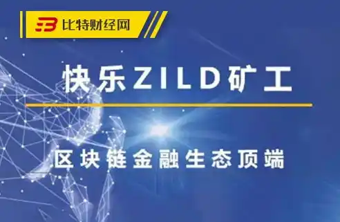 爱琳诗篇0.1折平台，爱琳诗篇0.1折平台，揭秘电商界的一股清流，购物新体验尽在其中！