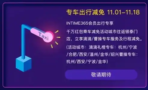 伏魔记0.1折平台，揭秘伏魔记0.1折平台，独家优惠，畅玩无极限！