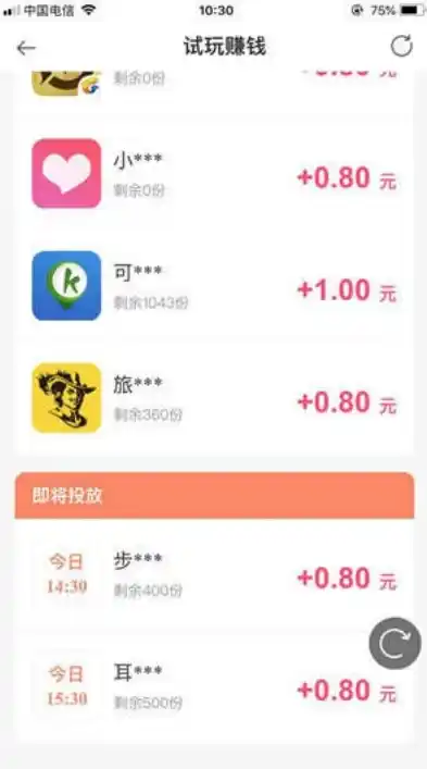 0.1折游戏app，探秘0.1折游戏，揭秘如何用零头钱畅玩正版游戏！