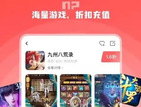 0.1折游戏app，探秘0.1折游戏，揭秘如何用零头钱畅玩正版游戏！