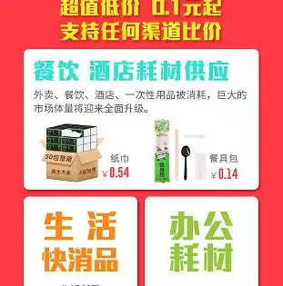 0.1折手游排行榜，0.1折手游大揭秘，盘点当前最热门的低价精品游戏，让你畅玩无忧！