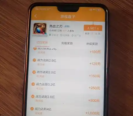 0.1折游戏app，揭秘0.1折游戏，一款让你零花钱变富豪的神奇APP！