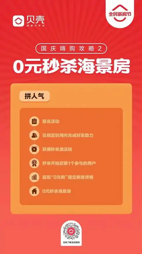 0.1折手游平台，揭秘0.1折手游平台，你不可错过的省钱秘籍！