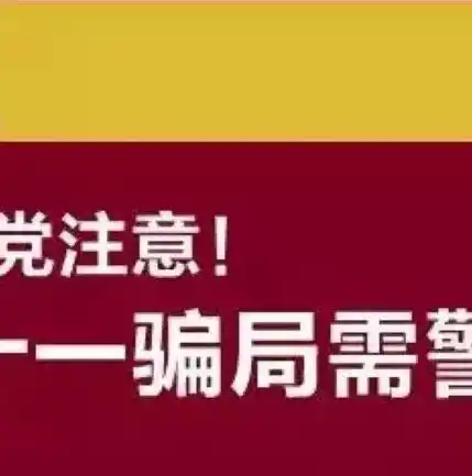 0.1折游戏是骗局吗，揭秘0.1折游戏，骗局还是惊喜？深度剖析游戏促销背后的真相