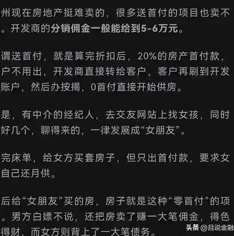 0.1折游戏是骗局吗，揭秘0.1折游戏，骗局还是惊喜？深度剖析游戏促销背后的真相