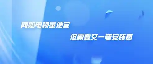 爱琳诗篇0.1折平台，爱琳诗篇0.1折平台，揭秘电商界的低价传奇，购物狂欢新境界！