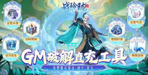 0.1折手游排行榜，手游界狂欢！揭秘0.1折神作，盘点排行榜上不容错过的佳作