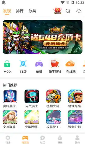 0.1折游戏app，0.1折游戏APP，带你领略超值游戏体验，尽享优惠狂欢