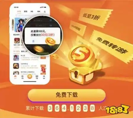 0.1折游戏app，揭秘0.1折游戏，低价抢购，尽享游戏盛宴！