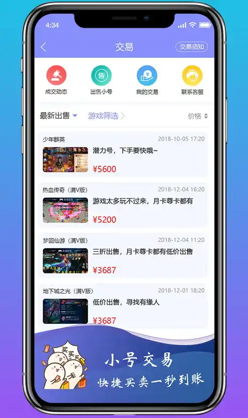 0.1折游戏app，揭秘0.1折游戏APP，如何让你轻松畅玩热门游戏