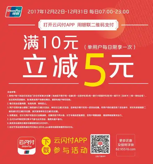 0.1折游戏平台，0.1折游戏盛宴，揭秘独家优惠，带你畅游低价游戏世界！