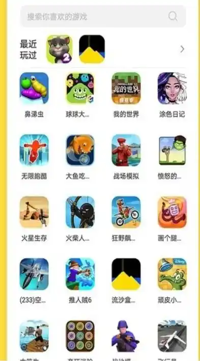 0.1折游戏app，0.1折游戏APP，颠覆传统游戏市场，带你领略不一样的游戏乐趣