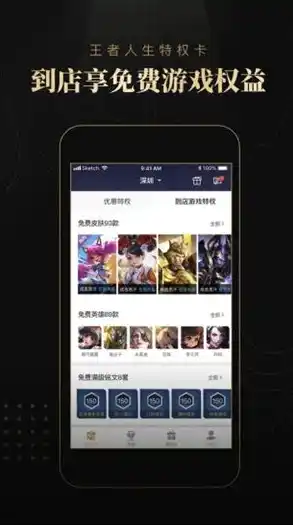 0.1折游戏app，揭秘0.1折游戏，你的游戏人生从此开启！