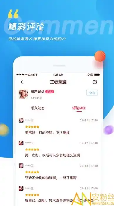 0.1折游戏app，揭秘0.1折游戏，你的游戏人生从此开启！