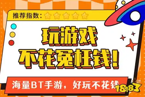 0.1折游戏充值平台，揭秘0.1折游戏充值平台，游戏玩家省钱新选择！