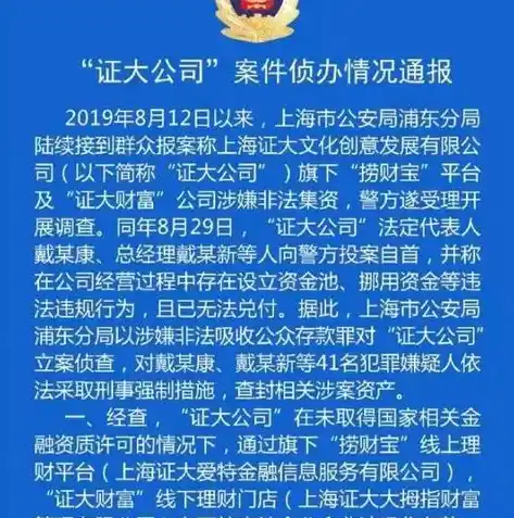 0.1折游戏充值平台，揭秘0.1折游戏充值平台，如何在游戏中轻松实现财富自由？