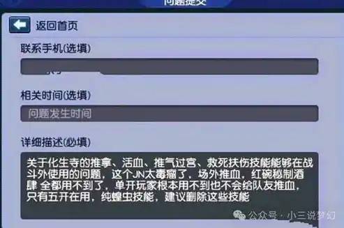 0.1折游戏套路，揭秘0.1折游戏背后的秘密，如何抓住机遇，轻松月入过万！