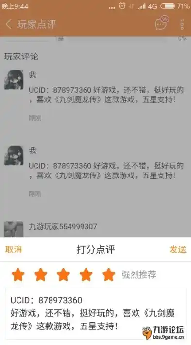 0.1折游戏玩爆，0.1折游戏盛宴，我如何用极低折扣玩遍心仪大作，成就游戏人生巅峰！