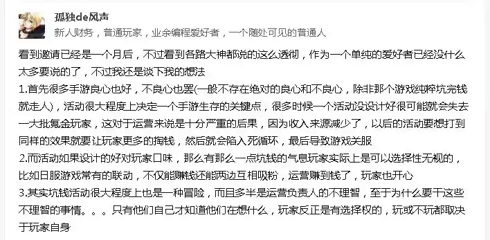 0.1折游戏是骗局吗，揭秘0.1折游戏真相，是骗局还是机遇？深度分析带你认清本质