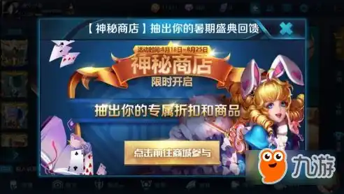 绝世仙王0.1折平台，绝世仙王，探秘0.1折平台，开启仙界购物新纪元！