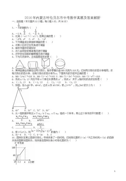 0.1折游戏是真的吗，揭秘0.1折游戏，是真的吗？深度解析这个令人难以置信的优惠活动！