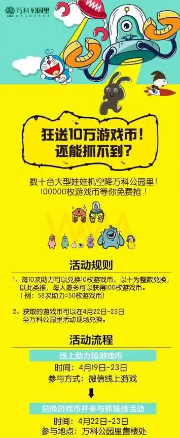 0.1折游戏套路，超值狂欢！仅需0.1折，海量游戏等你来抢！