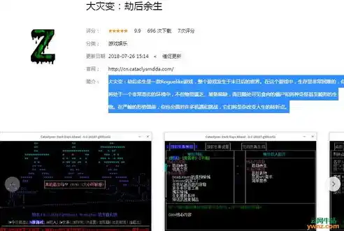 0.1折游戏是真的吗，揭秘0.1折游戏，是真的吗？深度解析游戏行业的狂欢