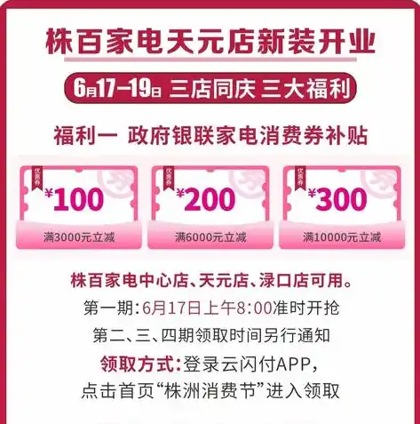 0.1折手游平台，揭秘0.1折手游平台，超值优惠背后的真相与风险