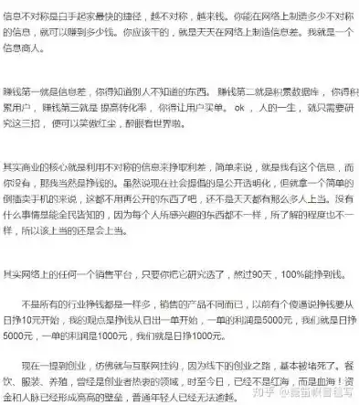 0.1折游戏是真的吗，揭秘0.1折游戏，真相还是骗局？深度解析让你不再迷茫！