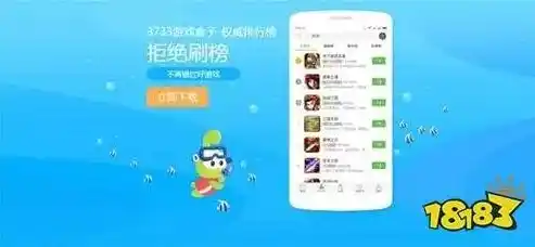 0.1折手游平台app排行榜，揭秘0.1折手游平台，APP排行榜背后的惊喜与秘密