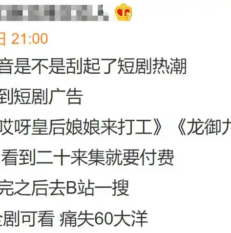 0.1折游戏充值平台，揭秘0.1折游戏充值平台，如何在游戏世界里实现财富翻倍？