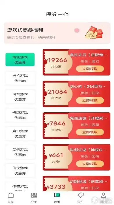 0.1折游戏平台，揭秘0.1折游戏平台，如何以极低折扣畅玩心仪游戏？