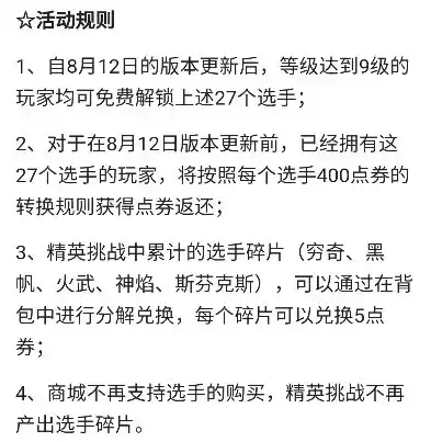 0.1折游戏是真的吗，揭秘0.1折游戏，是真的吗？揭秘背后真相及注意事项