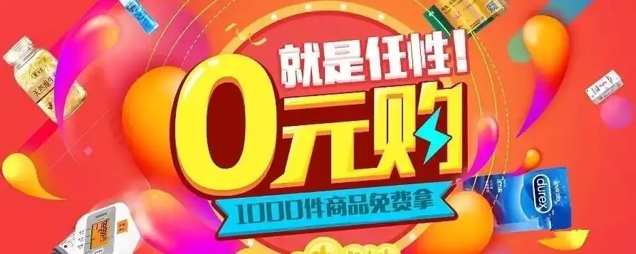 0.1折游戏是骗局吗，揭秘0.1折游戏，是骗局还是真的优惠？深度剖析让你不再迷茫