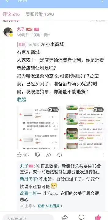 0.1折手游平台，揭秘0.1折手游平台，购物天堂还是陷阱重重？