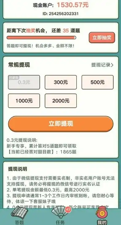 0.1折游戏是骗局吗，揭秘0.1折游戏，骗局还是机遇？深度剖析带你认清真相