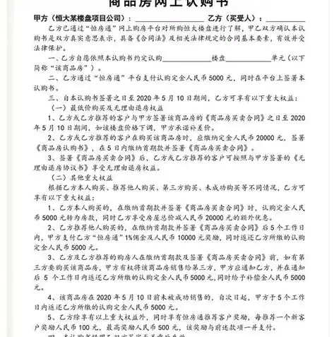 0.1折游戏平台，0.1折游戏平台，颠覆游戏市场的神奇之地，揭秘低价游戏的奥秘！