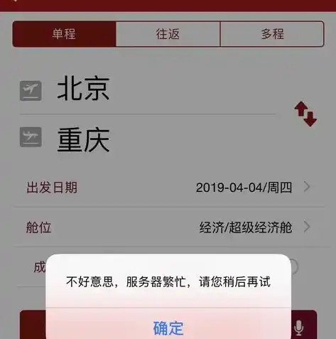 0.1折手游平台app排行榜，探秘0.1折手游平台，盘点热门APP排行榜，让你畅玩低价精品游戏！