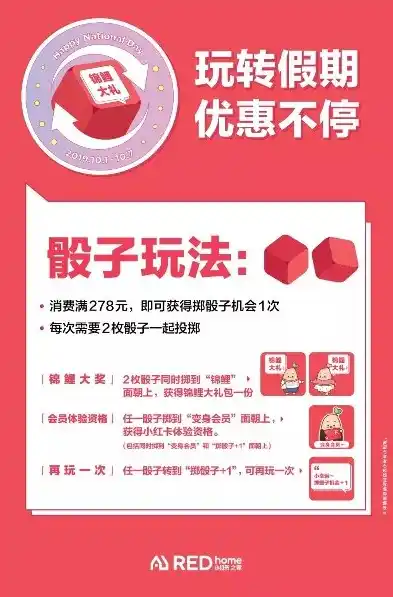 0.1折游戏套路，探秘0.1折游戏狂欢，揭秘隐藏在优惠背后的真相！