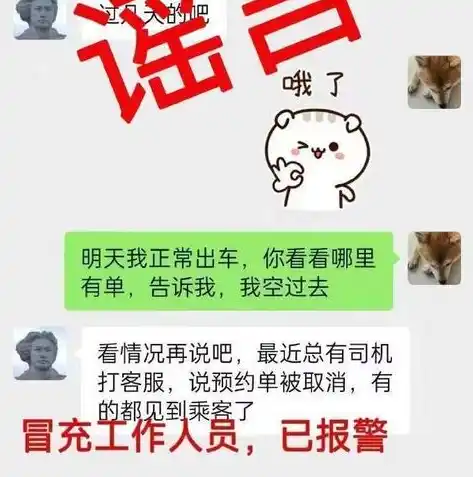 0.1折游戏平台是真的吗，揭秘0.1折游戏平台，真实还是骗局？深度剖析带你了解幕后真相