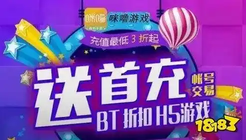 0.1折游戏平台，0.1折游戏平台，揭秘游戏爱好者省钱秘籍，畅享低价游戏盛宴！