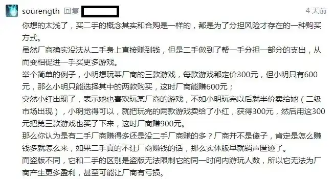 0.1折游戏是真的吗，揭秘0.1折游戏，是真的吗？深度剖析其背后的真相与风险